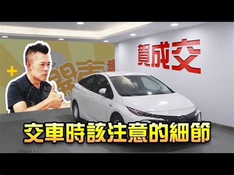 農民曆 牽車好日子|【牽車的好日子】2024牽車吉日一次看！最強大全農。